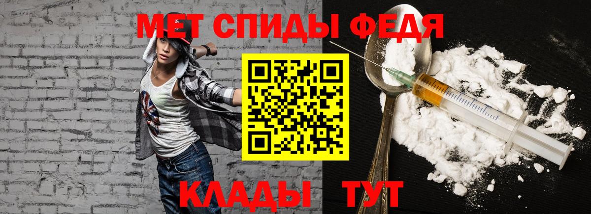 АМФЕТАМИН VHQ  Вход с VPN  АМФЕТАМИН  Шебекино 