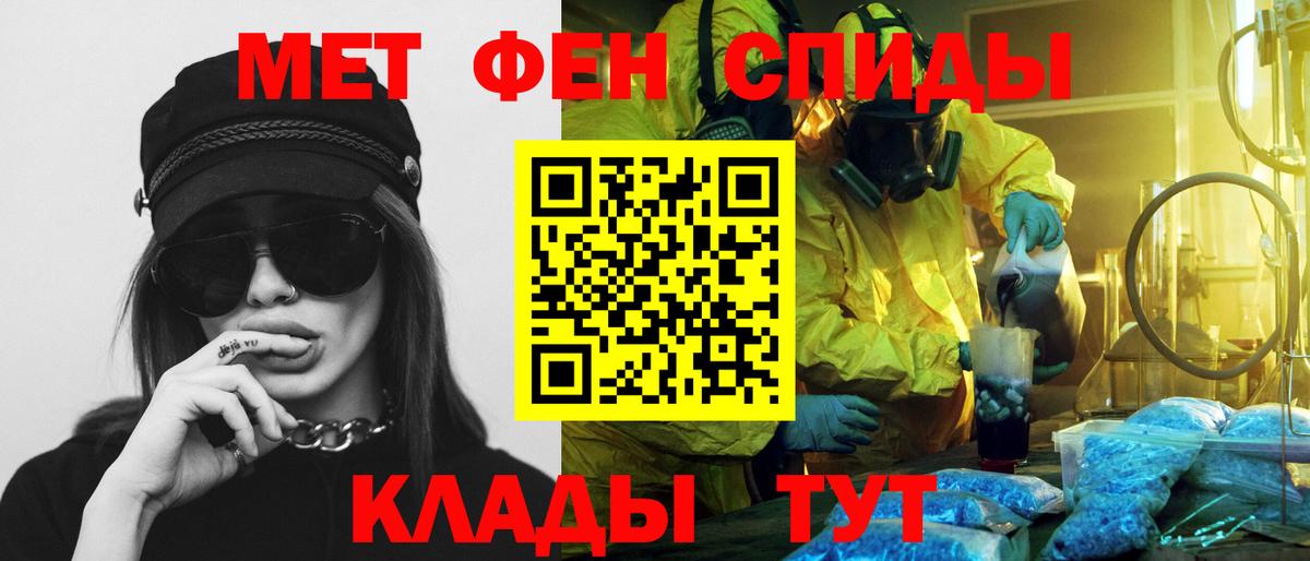 Amphetamine Premium Шебекино
