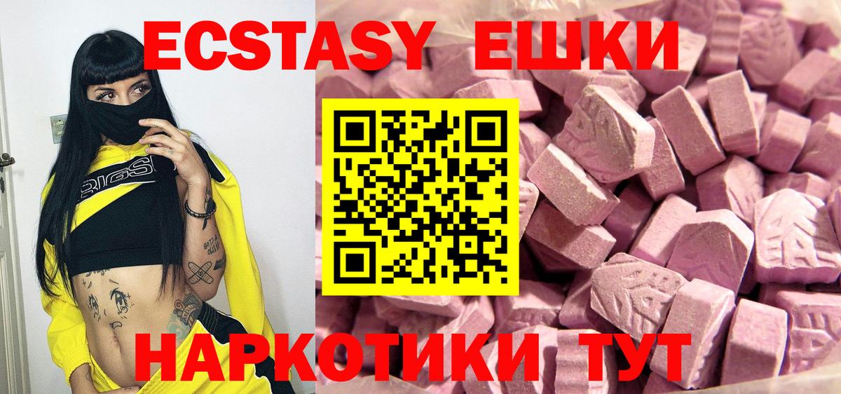 Шебекино  Экстази бентли  ЭКСТАЗИ  Вход с VPN 