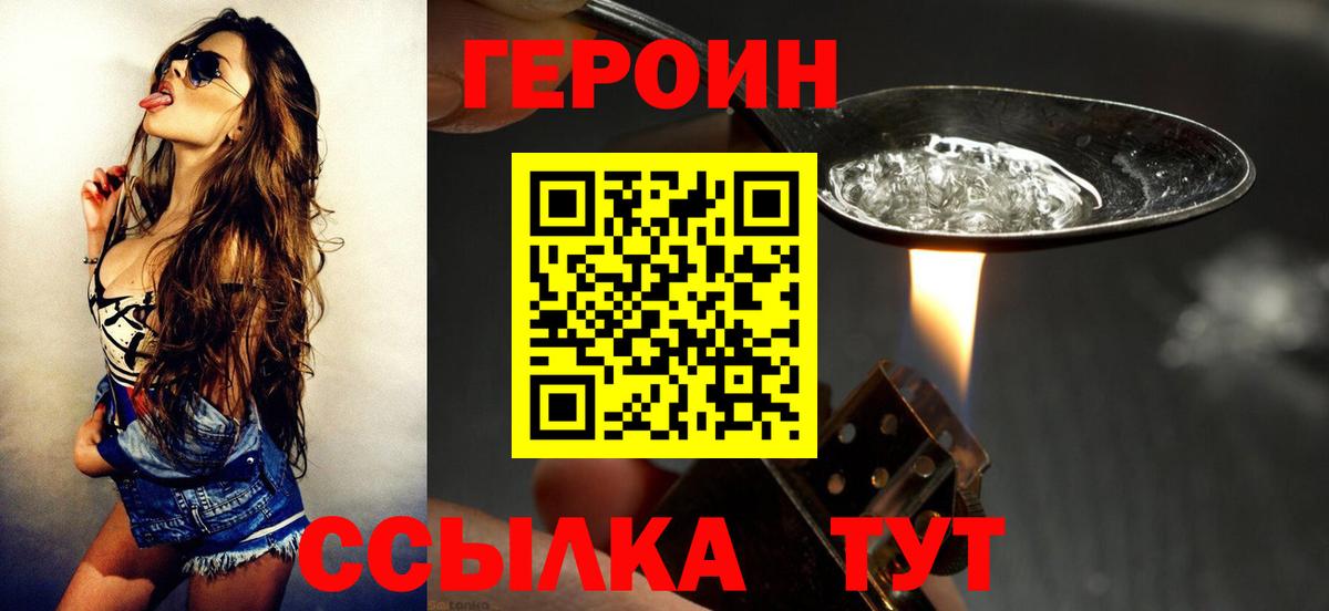 NBOMe  Гашиш  Шебекино  Вход с VPN  Канабис  Мефедрон кристаллы  КОКАИН 