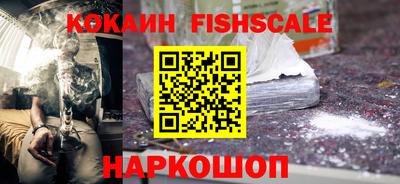 ALPHA PVP Будённовск