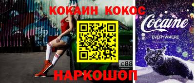 ALPHA PVP Будённовск