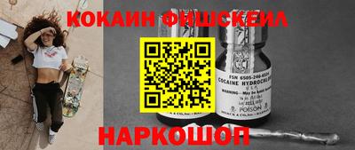 PSILOCYBIN Бузулук