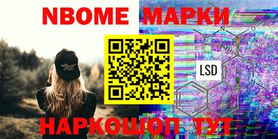 PSILOCYBIN Бузулук