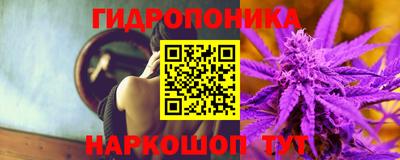 MESCALINE Ливны