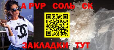 apvp Бугуруслан