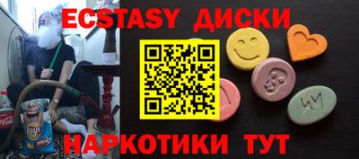 PSILOCYBIN Бузулук