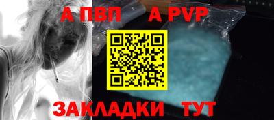 apvp Бугуруслан