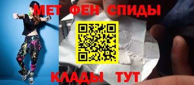 ALPHA PVP Будённовск
