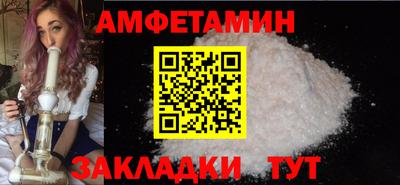 ALPHA PVP Будённовск