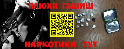 PSILOCYBIN Бузулук