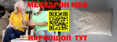 ALPHA PVP Будённовск