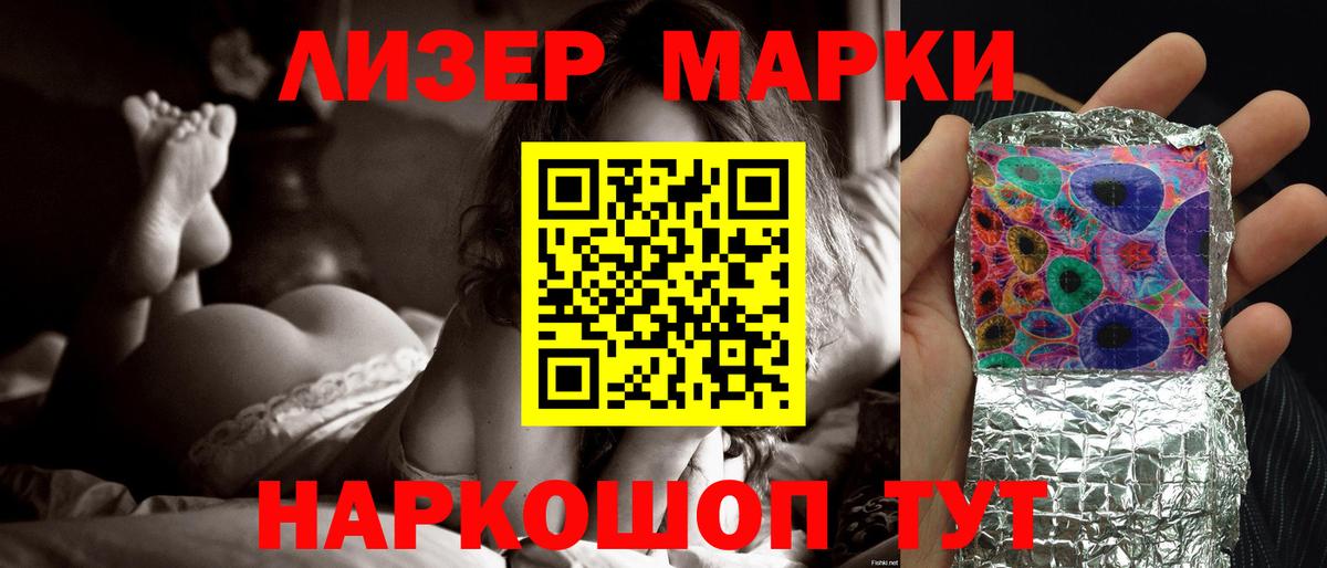 Шебекино  LSD-25 экстази ecstasy  ЛСД экстази ecstasy  LSD-25 экстази  Вход с VPN 