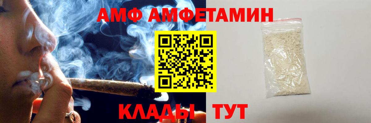 МЕТАМФЕТАМИН Methamphetamine Шебекино