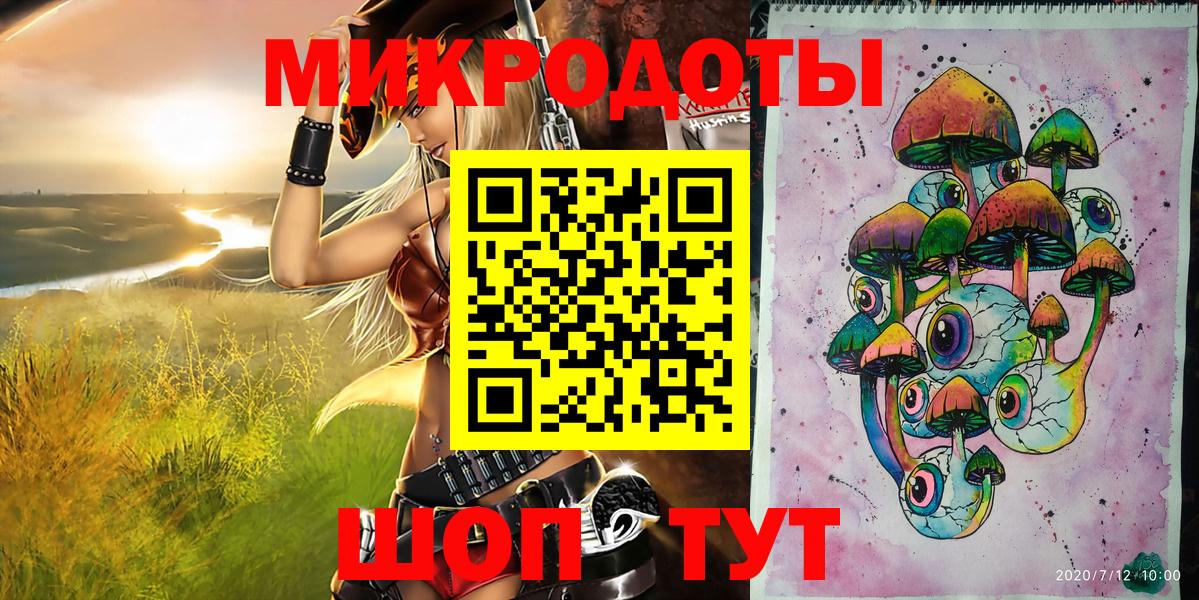 Псилоцибиновые грибы ЛСД  Вход с VPN  Галлюциногенные грибы Cubensis  Шебекино 