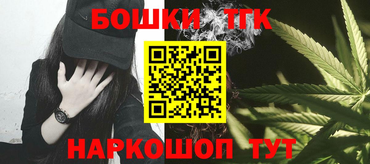 Конопля SATIVA & INDICA  Шишки марихуана семена  Вход с VPN  Шебекино  Марихуана индика 