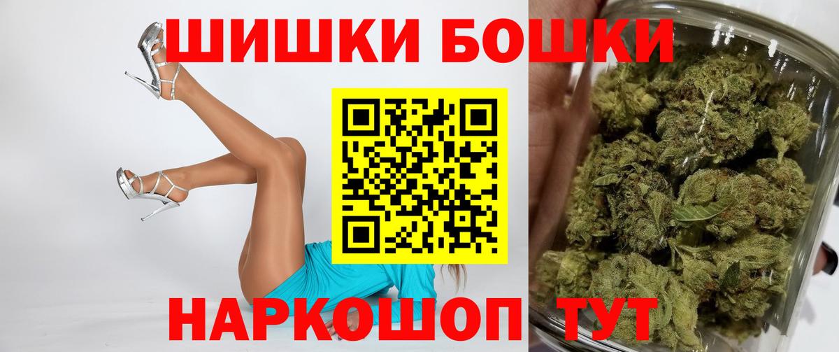 МАРИХУАНА конопля Шебекино
